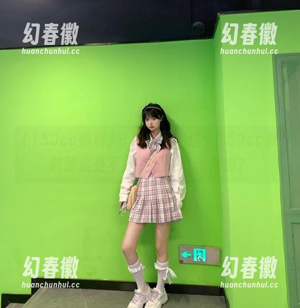 分享一下，这个150cc黑料到底是不是在国外冒出来的？