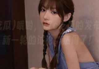 哦哟，17c吃瓜的发布引发了新一轮的讨论，热闹了！