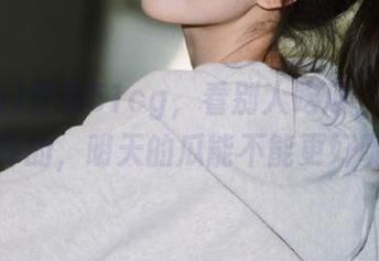 登录51cg，看别人吃瓜，心里却痒痒的，明天的瓜能不能更好呢？