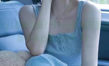 最新更新！51cg吃瓜网里哪位大咖不小心掉出马甲了？