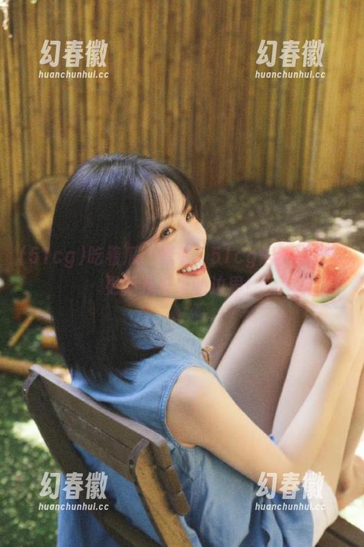 吃着瓜，想着，51cg居然在永久更新我好奇的边界！