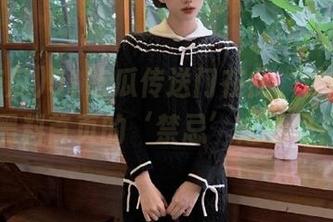 51吃瓜传送门在此，你敢迈入黑料首页的‘禁忌’之地吗？