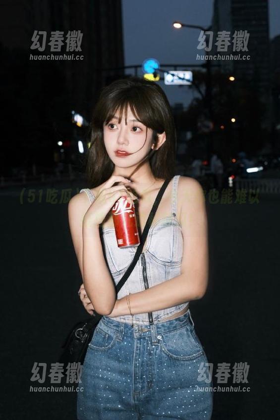 51吃瓜 下载51吃瓜,今天你也能难以抵挡那几道秘制瓜!