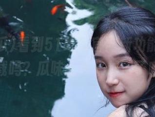 看到51吃瓜官网新功能，你想下载吗？瓜味儿越来越浓了哦！