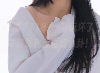 被“718.sx”玩坏了，收藏完才敢说我没看过八卦！