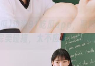边滑91吃瓜app，黑料与爆米花的完美碰撞，太不应该这样融合了！