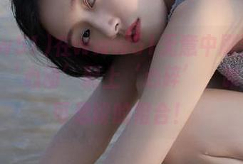 在www51无意中刷到一段视频，‘心动’配上‘心碎’，哈哈，不可思议的组合！