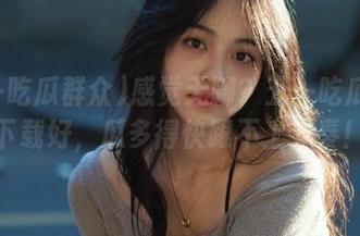 感觉无聊？五一吃瓜群众下载好，瓜多得快跟不上节奏！