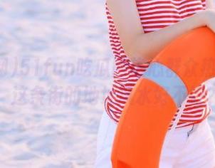 51fun吃瓜网热心群众热衷讨论：这条街的地址风水好不好？