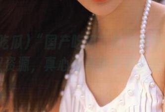 “国产吃瓜”教你如何巧妙获取资源，真心有点摸不着头脑…