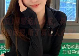 网曝吃瓜导航，神马男神被曝出的问题,听了真让人心累！