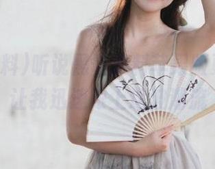 听说黑哥扒料苹果版更新了，让我迅速跟上这波潮流