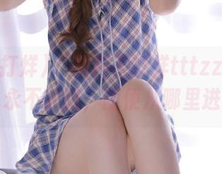 “黑料不打烊tttzzz”入口指南，永不迷路，随便从哪里进都行！