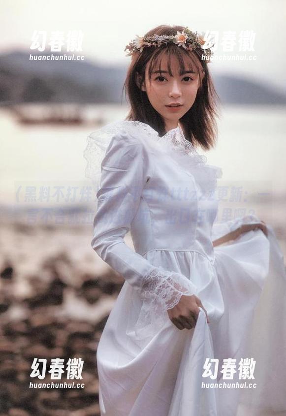 黑料不打烊 黑料不打烊tttzzz更新:一言不合就拉我进瓜坑,出口在哪里啊?