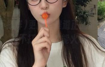 更新：难道正能量也要“黑料不打烊”才能火吗？
