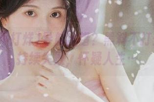 导航出错？黑料不打烊下载持续失败，怀疑人生…