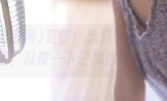 更新！黑料吃瓜网的热门话题，瓜皮一下子掉得哗啦啦的