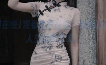 观看黑料在线，真是让我怀疑人生的新方式。