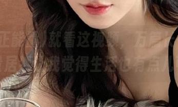 就看这视频，万篇长征黑料正能量居然让我觉得生活也有点儿可爱？