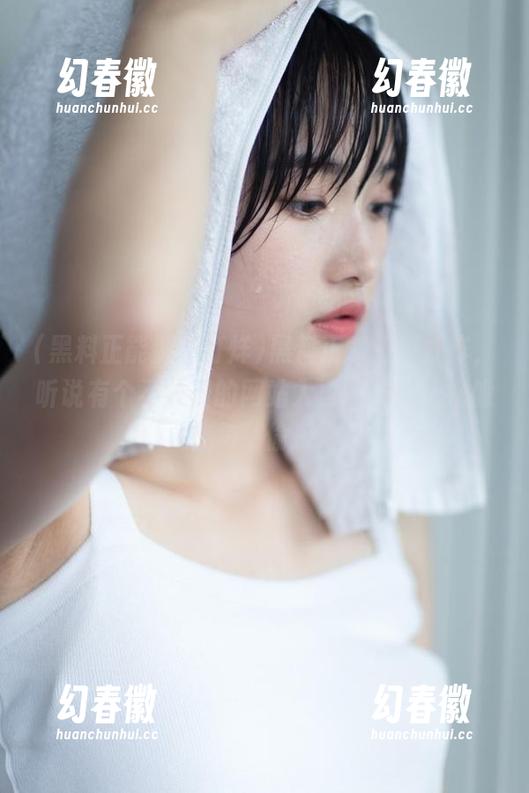 黑料正能量不打烊，听说有个不收费的网站入口，难得让我躲在角落偷乐～