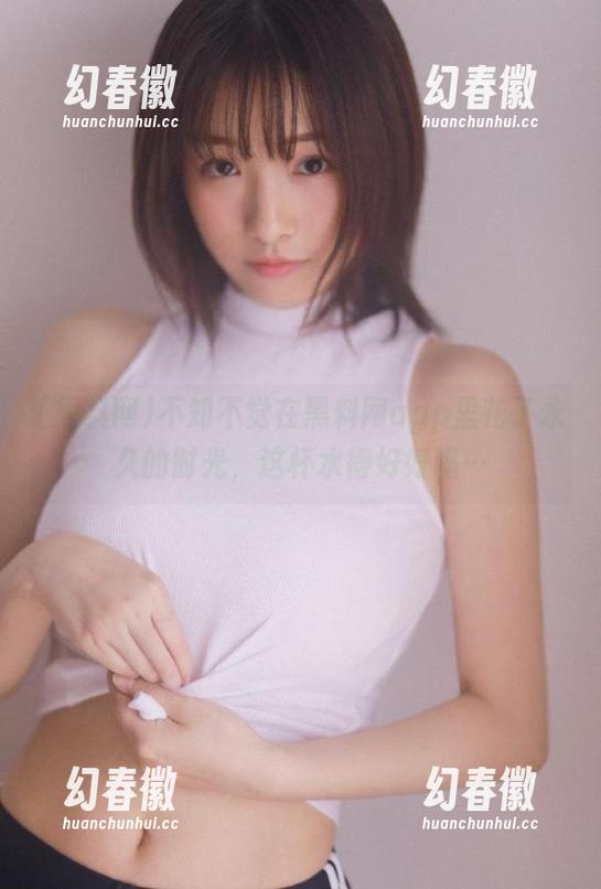 不知不觉在黑料网app里花了永久的时光，这杯水得好好喝…